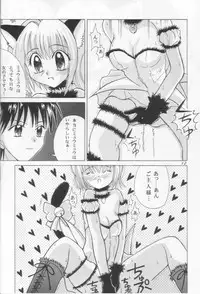 [Genki Honpo (Daifuku Keiji, Saranoki Chikara)] Tokyo Nekomusume (Tokyo Mew Mew)