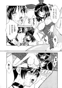 [Pon Takahanada] Amaenbo Purin