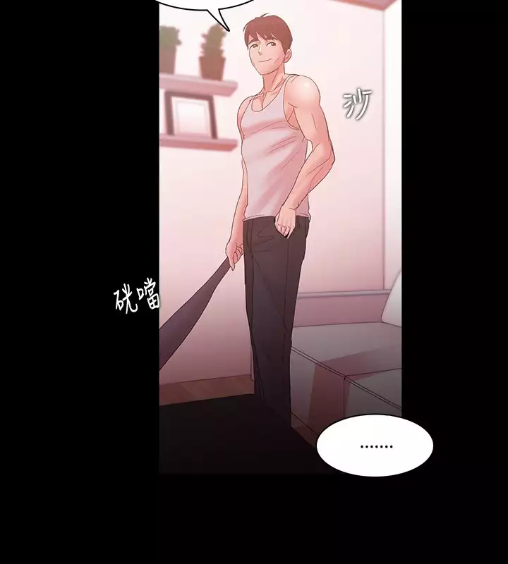 Looser Ch.1~23 中文