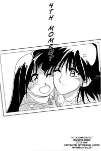 [Sanbun Kyoden] Hiiro no Koku | Scarlet Moment Vol.1 [English] [Brolen + Faytear]