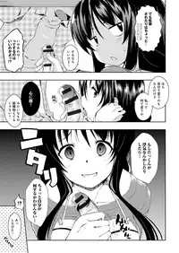 [Kaiduka] Tayun Purun Monyun [Digital]