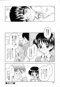 [Kageno Illyss] petite