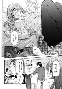 [Shihira Tatsuya] Shameless Girl [Digital]