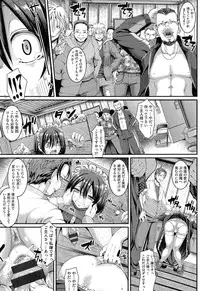 [Alexi Laiho] Nukisashi Jiyuu no Maid Ana