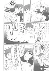 (C76) [Shikitenshi (Takahiro, Shironeko Sanbou)] Aneshita! Kaname (Nee, Chanto Shiyou yo!)