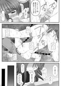 (C73) [Asanoya (Amaniji, Kittsu)] Kin Baku Ryoujoku (Kidou Senshi Gundam 00) [Digital]