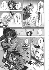 [Miyashiro Sousuke] Yamato Nadeshiko Breast Changes