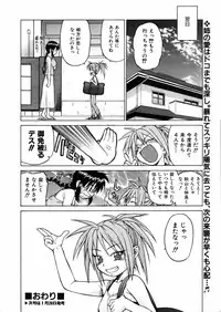 COMIC AUN 2006-02 Vol. 117