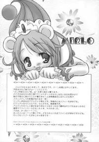 [DiGiEL] Prominence Kiss (Fushigi Boshi no Futago Hime, Ashita no Nadja)