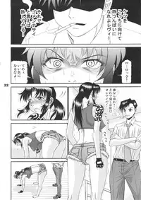 (C72) [PJ-1] Cock And Rock (Black Lagoon)