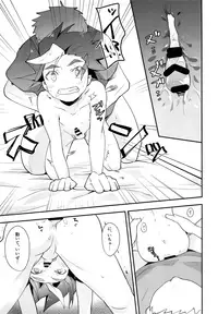 (GOOD COMIC CITY 25) [Zengosayu (Uenaka)] DS Club e Youkoso!! - Welcome to DS Club!! (Shinkansen Henkei Robo Shinkalion)