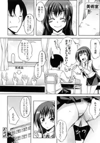 [Kagato] Natural Bitch