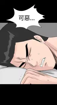 one woman brothel 楼凤 Ch.43-44 [Chinese]