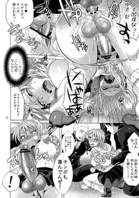 (C82) [Temparing (Tokimachi Eisei)] Seisai Shiteyaru! -REVENGE- (Saikyou Densetsu Kurosawa	)