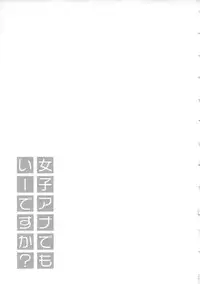 [Pon Takahanada] JoshiAna demo ii desu ka? 2