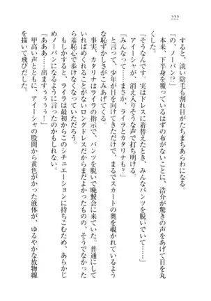 子づくりプリンセス