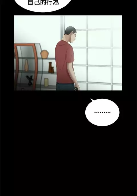 Three sisters 三姐妹ch.13~17