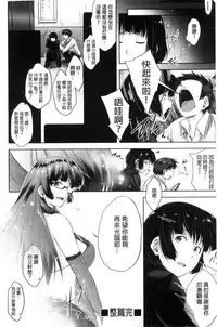 [Barlun] Glass Top! [Chinese]