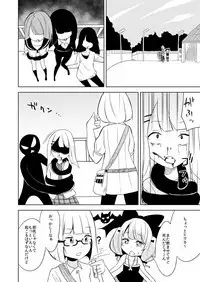 Haiboku Hiroin Yumemi-chan2