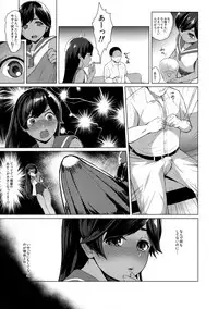 (C94) [CrowView (Taji)] 400sen (Kantai Collection -Kancolle-)