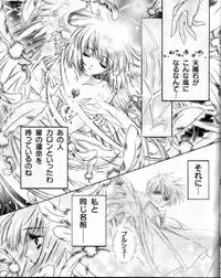 CARNELIAN - Reen Kadorer 1-3