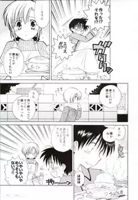 Canvas2 ～茜色のパレット～ ビジュアルファンブック