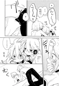 (Kagamine Matsuri!) [KiraKira Candy (Ichiha)] Dekigokoro Kare Shirt (VOCALOID)