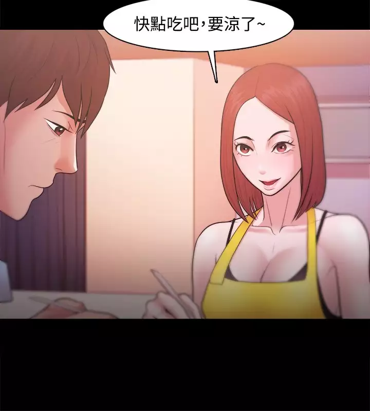 Looser Ch.1~23 中文