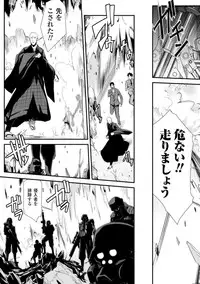 [Hiura R] Dream Hunter Rem XX -Ao no Kikan kishi-