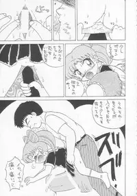 [Momo no Tsubomi (Various)] Lolikko LOVE 3 (Various)