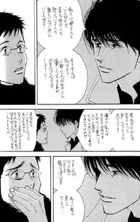 [Oosawa Kaseifu Kyoukai] [2003-12-30] [C65] Aoi Tori