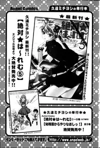 Action Pizazz HB 2013-06