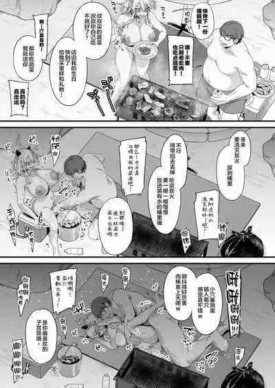 [Ririo Gatto (Kaenuco)] Miya-chan 1-nen Choukyou Chuu | Miya-chan's Year-Long Training Second Part [Chinese] [Digital]