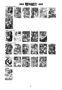 (C84) [ACID-HEAD (Murata.)] NamiRobi 6 (One Piece) [English]