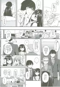 (CSP6) [Digital Lover (Nakajima Yuka)] D.L. action 92 (THE IDOLM@STER CINDERELLA GIRLS)