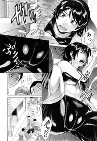 [Futokoro Gatana] Nai-Chichi