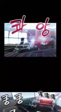 [Park Hyeongjun] Sweet Guy Ch.22-30 (Chinese)