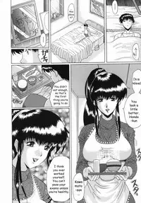 [Murasame Masumi] Innyuu [English] [Sei-jin]