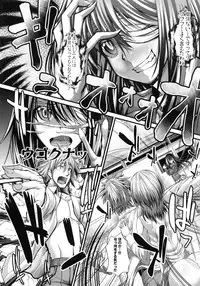 [Unadon] Gokyun Fellamatio