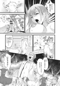 [Anchors] Kemono DIRECT 2