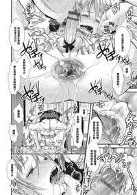 [Katou Chakichi] Shounen Immoral 3 (Otokonoko HEAVEN Vol. 16) [Chinese] [管少女汉化] [Digital]