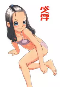 [Momonga Club (Hayashibara Hikari)] Shoujo Seiai Shugi [Digital]