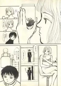 [Anthology] Pai;kuu 1999 March Vol. 18