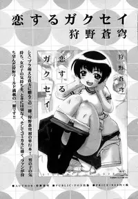 COMIC HimeKuri Vol. 19 2004-05