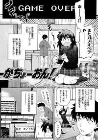 [Shihira Tatsuya] Shameless Girl [Digital]