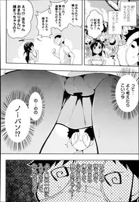 COMIC Anthurium 005 2013-09