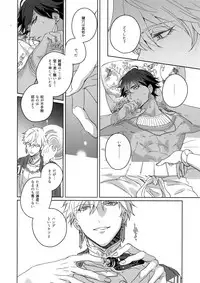 Re tkciao Tenchi Kogareru kin no Mutsugoto