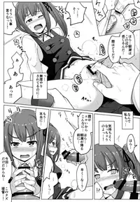 (C93) [Ippongui (Ippongui)] Asashio to Kekkon shiteru noni Kasumi to sex shita (Kantai Collection -KanColle-)
