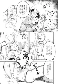 [TSK (Fuuga Utsura)] GG Vol. 4 (Ah! My Goddess)