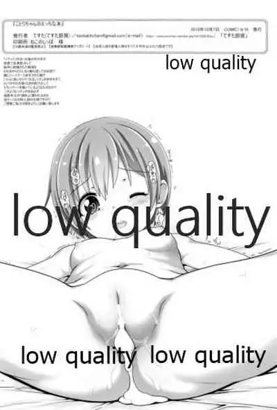 Kotori-chan no Ecchi na Hon